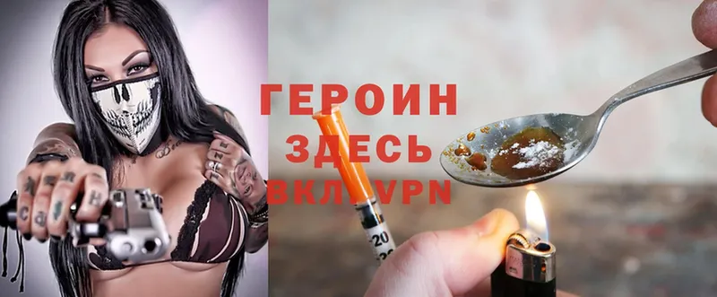 ссылка на мегу   Богучар  ГЕРОИН Heroin 