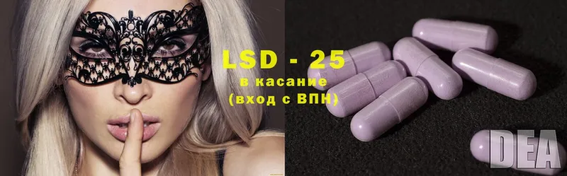 LSD-25 экстази ecstasy  Богучар 